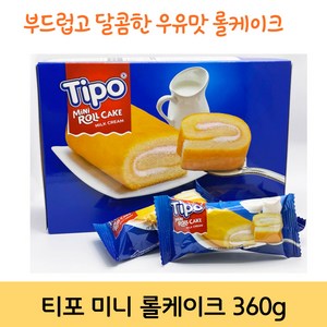 티포 미니 우유맛 크림 롤케이크 18p, 360g, 5개