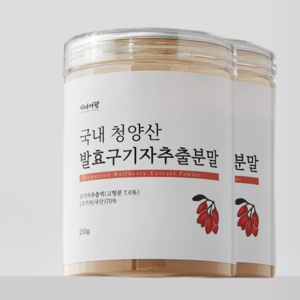 청양 구기자 발효 농축 추출 분말 가루 250g, 2개