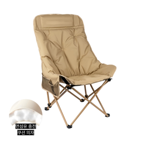 캠핑의자 추천 상품