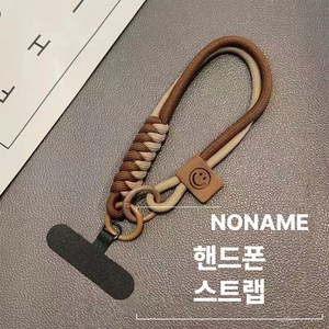 리얼찹 핸드폰 스트랩 도난방지, 1개, 브라운/아이보리