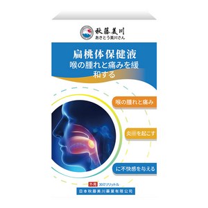 완화 기침 인후통 스프레이 YH-2, 1개, 30ml