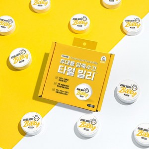 타월 빌리 10개 휴대용 스포츠 타올 먼지없는 수건 여행 헬스 운동 코인, 1세트