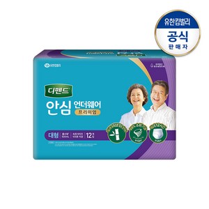 디펜드 남녀공용 안심플러스 언더웨어 프리미엄 대12P, 12개입, 1개