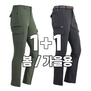 워킹맨 아울렛 남성 1+1 봄 가을 시즌 다용도 멀티 스판 캠핑바지 낚시복 작업복 근무복 캠핑복 B128