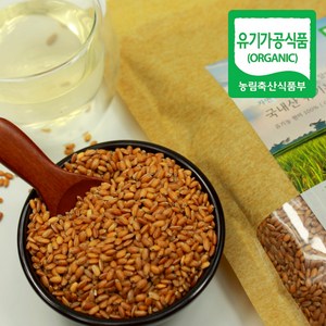 국산 저온로스팅 볶은 유기농 현미차, 900g, 1개입, 1개