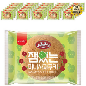 재미스 잼있는 미니사과쿠키, 16g, 500개