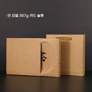 보이차 보관함 종이상자 보관 포장 상자 10개 세트 10EA 200g 357g