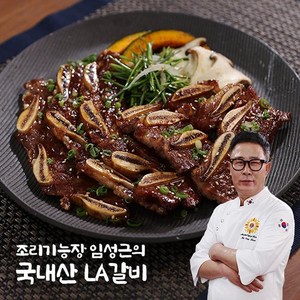 임성근 국내산 LA갈비 (400)g, 10개, 400g