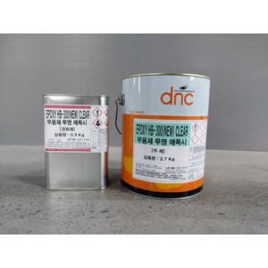 디엔씨 DNC 무용제 투명 에폭시 3.6kg 라이닝 2액형 에폭시소분용 콩자갈에폭시 에폭시소량, 1개