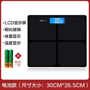 체지방측정기 스마트 체중계 정확한 가정용 휴대용 성인 다이어트 기숙사 USB충전 전자저울