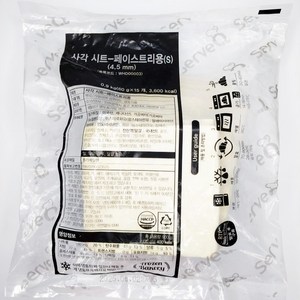 [드라이아이스포함] 서브큐 페이스트리용 사각시트 S 60g 15개입X2봉지 총30개 1.8kg 냉동생지 삼양사 [당일발송], 2개, 900g