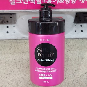 엘라스틴 실크리페어 트리트먼트 1000ML 실크단백질, 1L, 1개