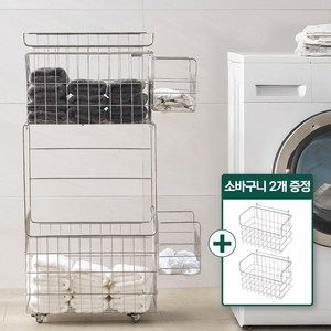 [풀세트 업그레이드 이벤트] 퓨어셀 프리미엄 304 올스텐 이동식 세탁 빨래 바구니 2단 3단, 이동식 빨래 바구니_2단 풀세트
