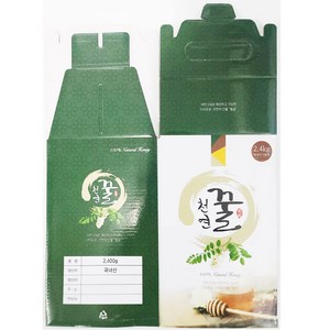 꿀병상자 1.2kg / 2.4kg 전용 꿀병박스 50개 1묶음 꿀병포장박스 고급골재 제작 꿀병종이박스 꿀병종이상자, 2.4kg전용