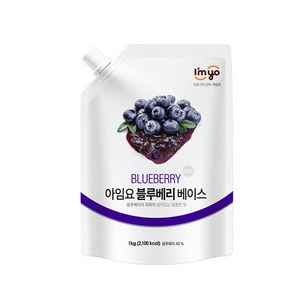 아임요 블루베리 베이스 스무디용 잼, 1kg, 1개