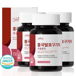 홍국발효구기자분말 HACCP 홍국발효구기자추출물정 60정, 36g, 3개