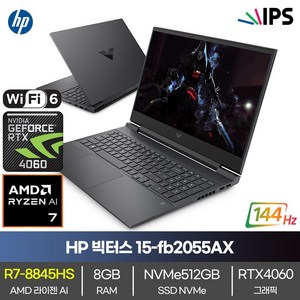 HP 빅터스 AMD 라이젠R7-8845HS 8GB NVMe512GB RTX 4060 프리도스 미카실버 게이밍 노트북, WIN11 Home, 블랙, 512GB, 15-fb2055AX, 32GB