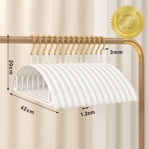 메종드리빙 흘러내림없는 논슬립 실리콘 코팅 골드훅 고급형 어깨 뿔 방지 옷걸이, 10개, 화이트