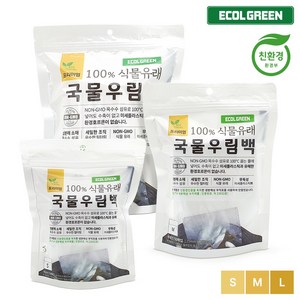 에콜그린 NO미세플라스틱 친환경 생분해 멸치육수 공티백 국물우림백 (대/중/소), 우림백(S+M)