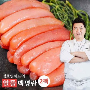 [정호영] 셰프의 알뜰 백명란(온명란)250g x 2팩, 2개, 250g