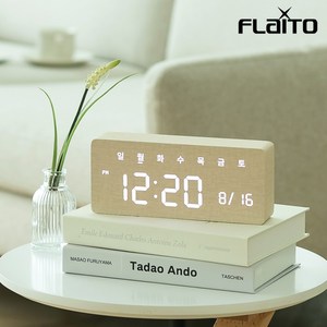 플라이토 데이즈 인테리어 LED 탁상시계, 크림