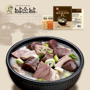 1995년 부터 2대째 강남맛집 남순남 순대국 일반버전 5인분 / 10인분 기획전, 10개, 450g