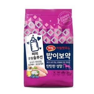 하림펫푸드 1세 이하 밥이보약 탄탄한 성장 기능성 사료, 퍼피, 3.4kg, 1개