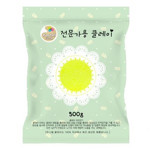 파스텔 볼클레이 500g 형광노랑, 1개