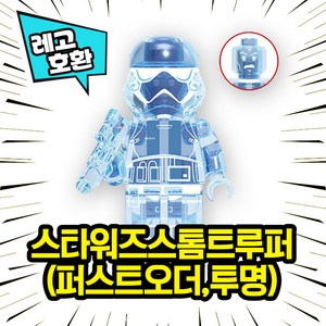 스타워즈 호환 블럭 미니 피규어 브릭 모음, 00. S605-스톰트루퍼 B, 1개