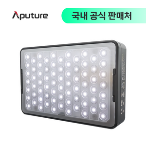 Aputure MC PRO RGBWW 어퓨쳐 엠씨 프로 미니 조명 휴대용 조명, 1개