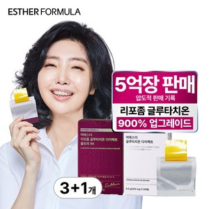[본사직영] 여에스더 글루타치온 세트 (리포좀 글루타치온 울트라 9X + 글루타치온 다이렉트), 30회분, 4박스
