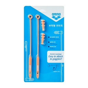 아레나 수영 코드 부착형 귀마개 A3AC1AE04, 000, 코랄, 1개