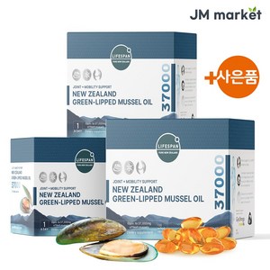 라이프스팬 프리미엄 초록입홍합오일 37000mg 고함량 뉴질랜드 직배송, 3개, 120캡슐