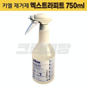 키엘 엑스트라피트 750ml 제거제 / 페인트 스티커 라벨 접착 자국 오염 제거 전문청소, 1개