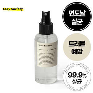 레이지소사이어티 면도날 클리너 120ml, 1개