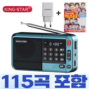 킹스타 효도라디오 신제품 K-83 빅스타115곡 포함 전용충전기 포함, 블루+115곡