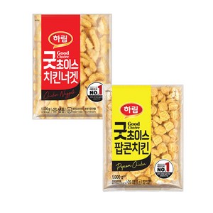 (G) [본사직영] 하림 굿초이스치킨너겟1kg+굿초이스팝콘치킨1kg, 1kg