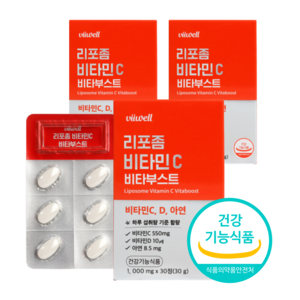 리포좀 리포솜 비타민C 비타민D 아연 식약처인증 비타부스트 리포좀공법 VITAMINC, 30정, 3개