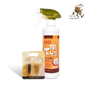 노깍노진 500ml 친환경 식물관리제 살충제 진드기 진딧물 깍지벌레 응애, 앰플 1.5ml 2개, 2개