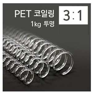 코스빅 제본 크리스탈링 3대1 A4 투명 1kg, 10mm