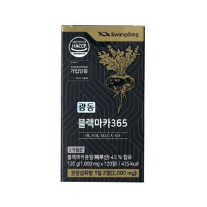 광동 페루산 블랙마카365 1000mg x 120정, 1개