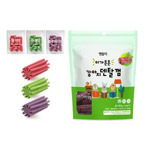 펫둥이 이가튼튼 강아지 덴탈껌 3가지맛 480g 사과맛+블루베리맛+딸기맛