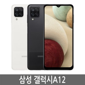 갤럭시A12 SM-A125N 32GB 기가 SKT KT LG 자급제, 블랙