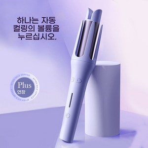 ANYOU 전자동 세라믹 헤어 고데기 멀티스타일러 볼륨 웨이브 매직기, 푸른 색