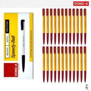 [동아] 스피디볼 1.0mm (24개입 1세트), 빨강