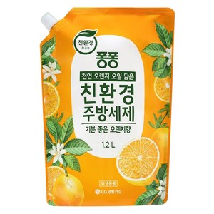 퐁퐁 친환경 주방세제 오렌지 리필, 1개, 1.2L