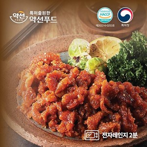 무료배송특허출원한 약선푸드 닭껍질 튀김 술안주 숯불구이(매콤한맛) 찍어먹는 소스 매콤소스 (무료증정) 간식 소주안주 맥주안주 특가판매, 150g, 5개