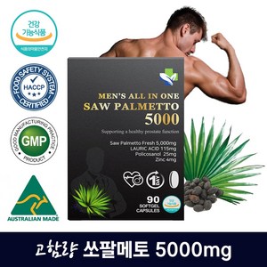 내츄럴파마 초임계 쏘팔메토 5000mg 옥타코사놀 3개월분 (식약처인증), 1개, 90정