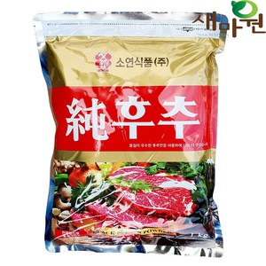 새마원 소연 순후추 100% 흑후추가루 1kg 업소용 후추가루, 1개