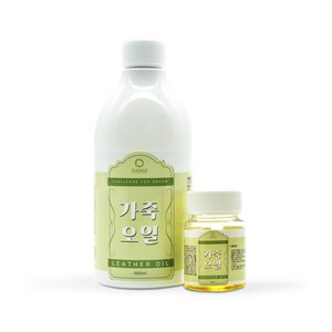 가스코 가죽오일 유연제 가죽유연제 가죽영양공급 50ml/500ml, 50ml, 1개